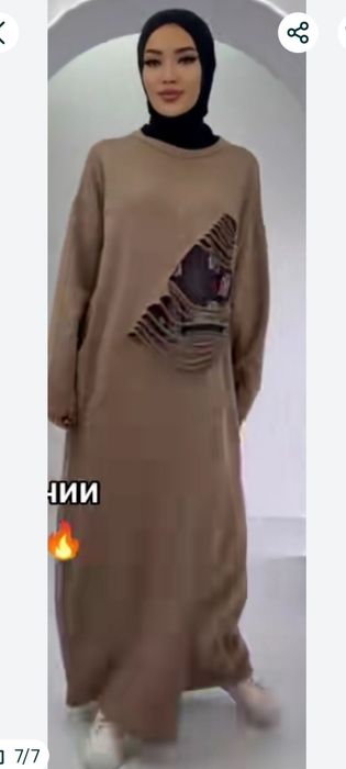 Трикотажное этноплатье в пол