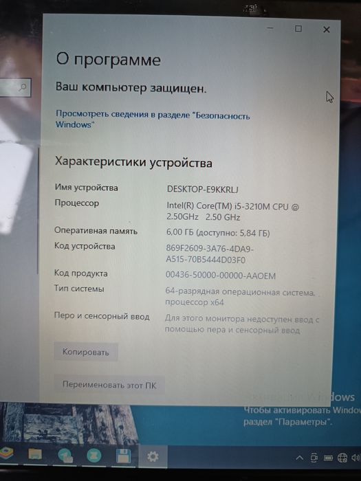 Продается ноутбук ACER в отличном состоянии