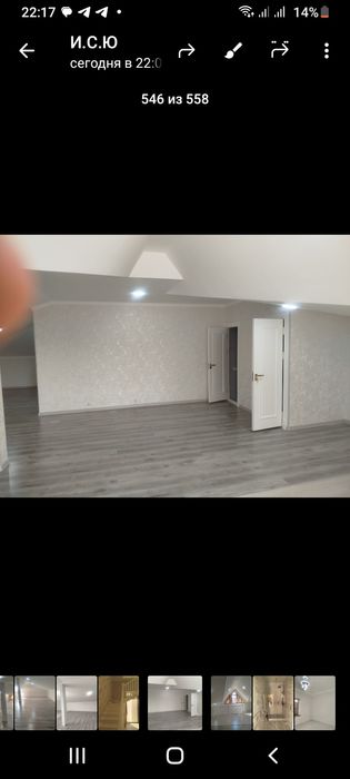 Хонабод Сергели    янги  ховли сотилади