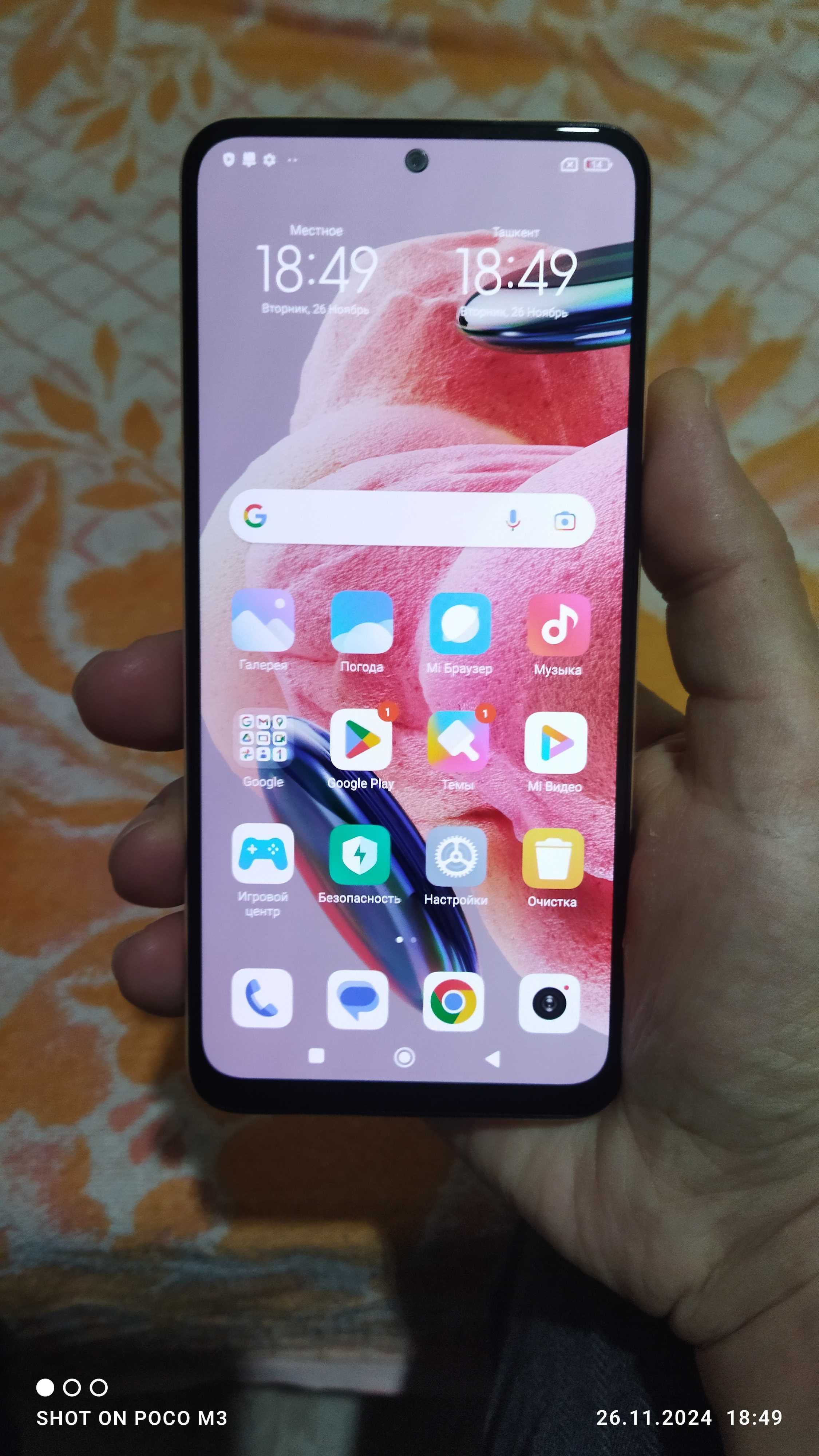 Redmi Note 12 8/256 GB