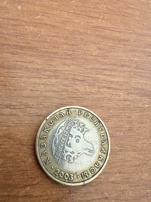 Продам монетка 2003 года