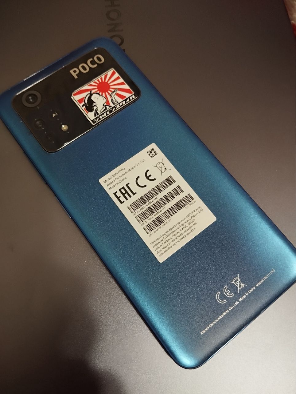 Poco m4 pro 12/256