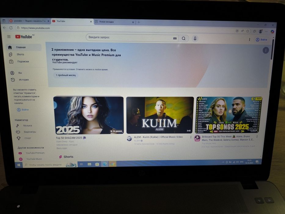 Ноутбук HP ProBook G2  core i5