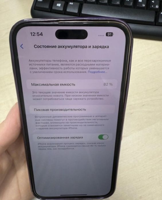 Продам Айфон 14 про Макс