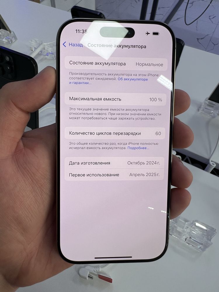 Iphone 16pro 256gb 100%