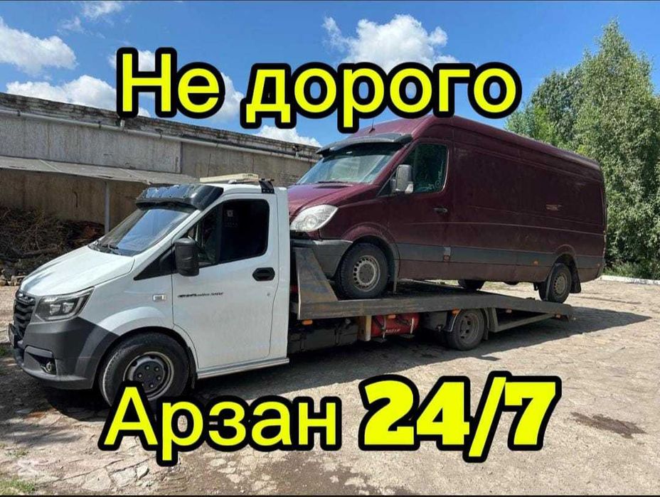 Услуги эвакуатора Астана