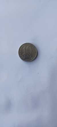 Moneda de 10 lei anul 1990