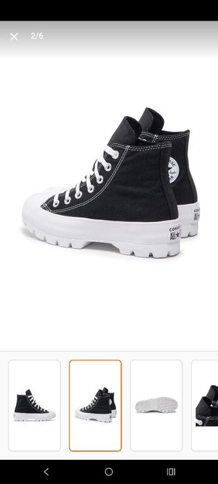 Converse All Star НАМАЛЕНИ