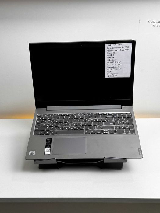 Офисный Шустрый Ноутбук Lenovo idp Подарок Сумка и Мишка Гарантия Есть