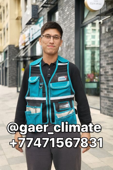 Установка кондиционера