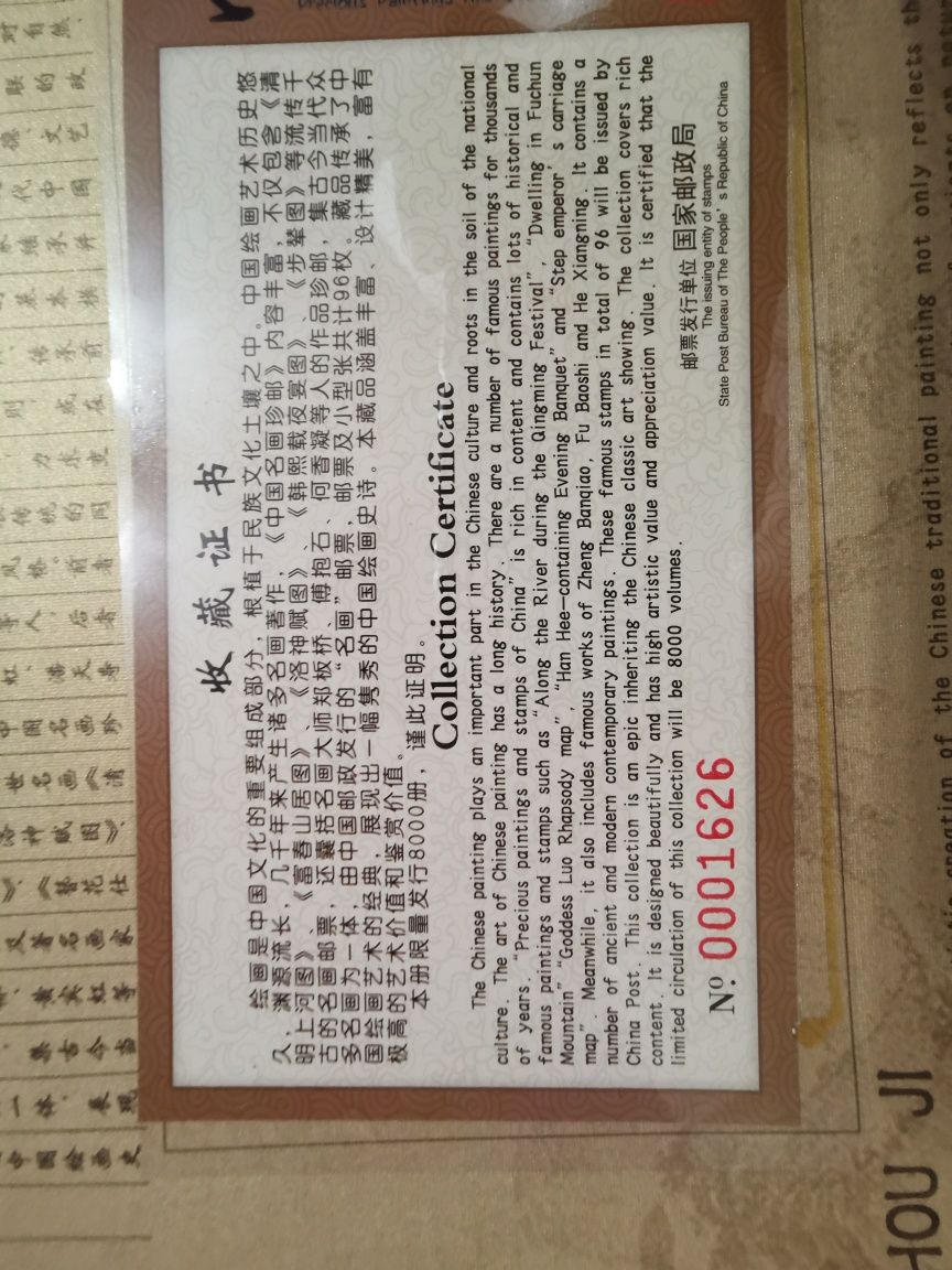 Clasor timbre China editie limitata 8000 bucati