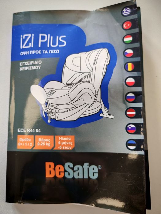 Scaun auto BeSafe Izi Plus 0-25 kg rear facing prelungit