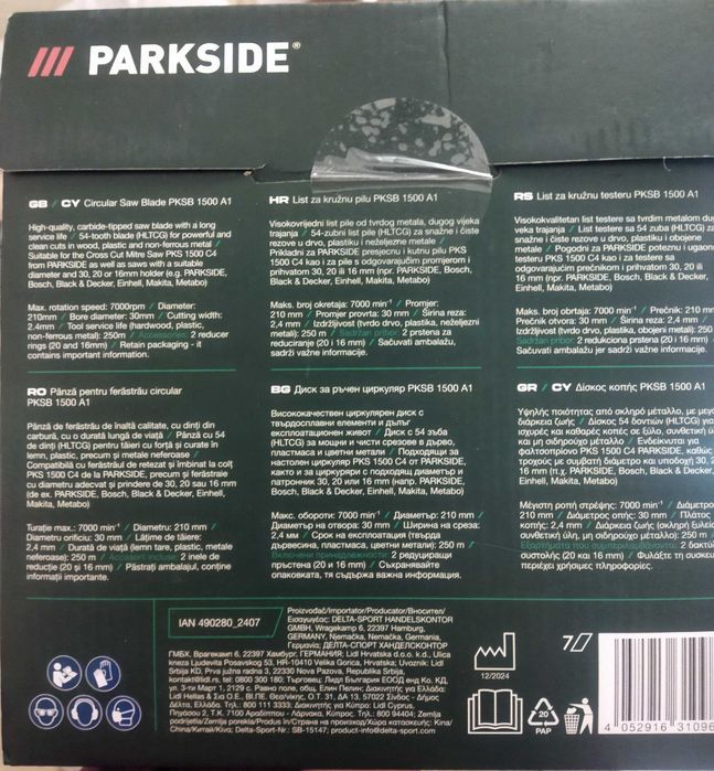 Диск за циркуляр Parkside 210x30x54z
