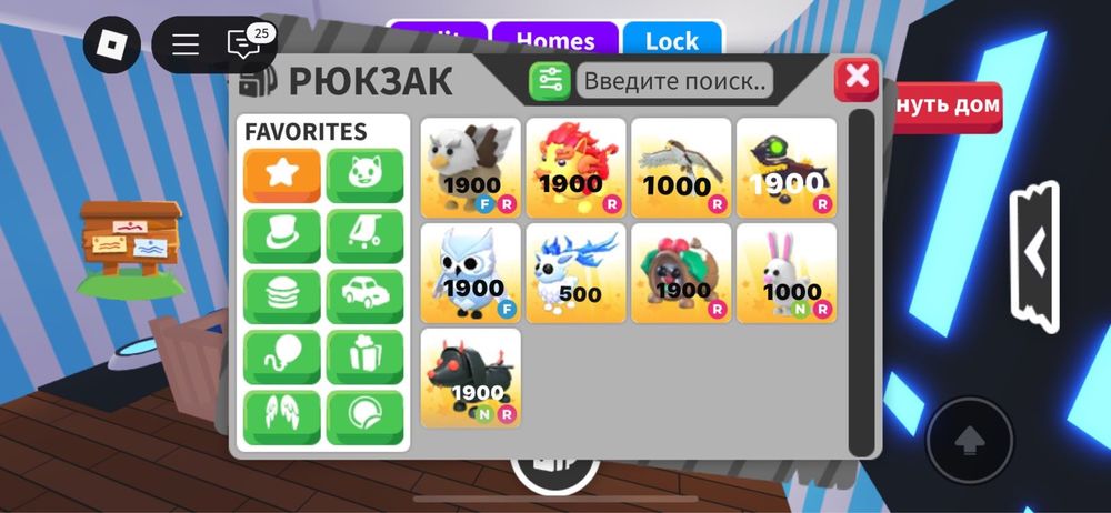 Adopt me продаю петов