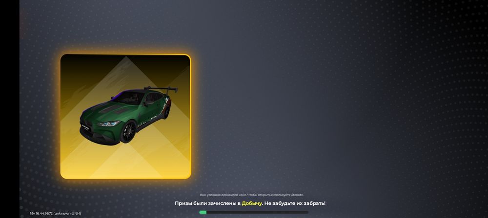 Акаунт крутой 60кк -+