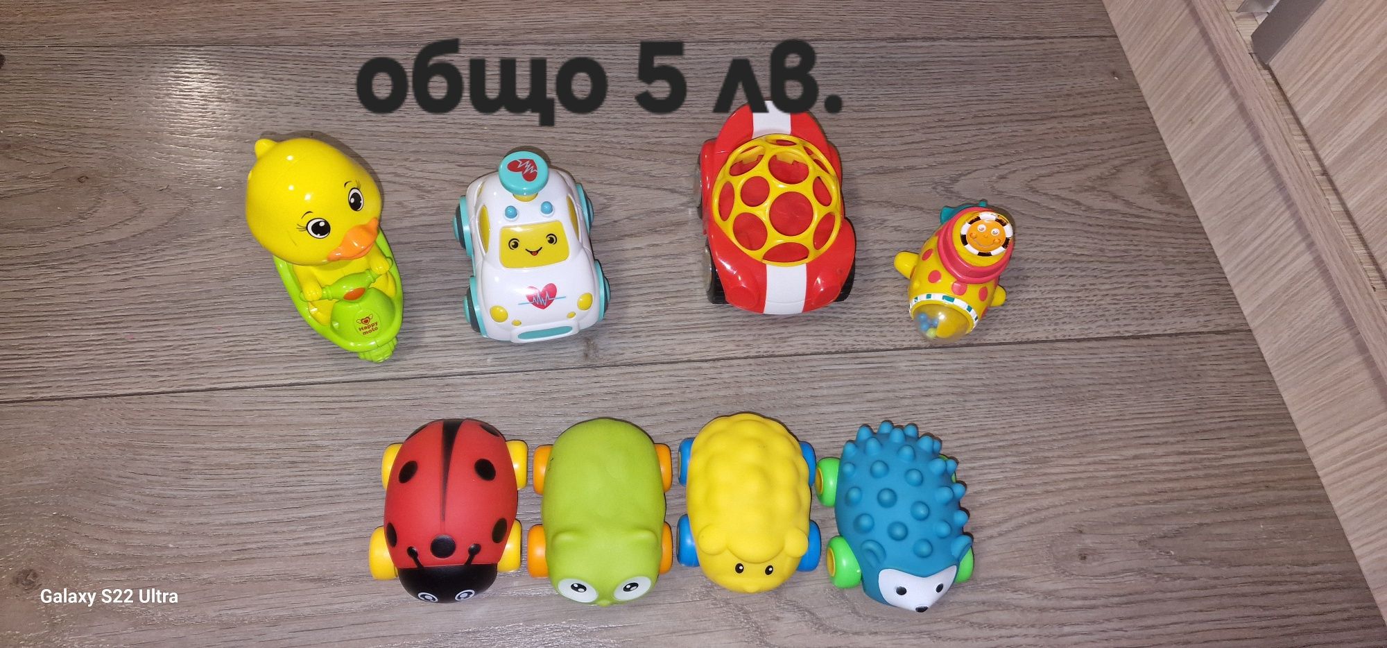 Детски играчки втора употреба
