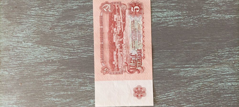 Банкноти нови продажба