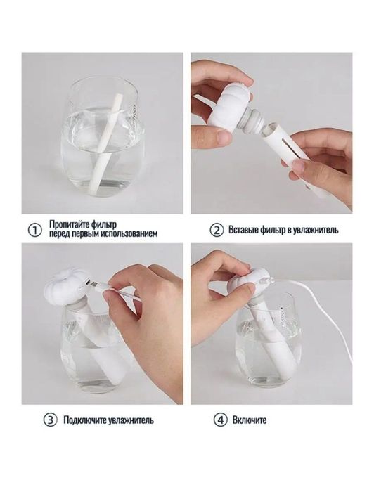 Увлажнитель воздуха