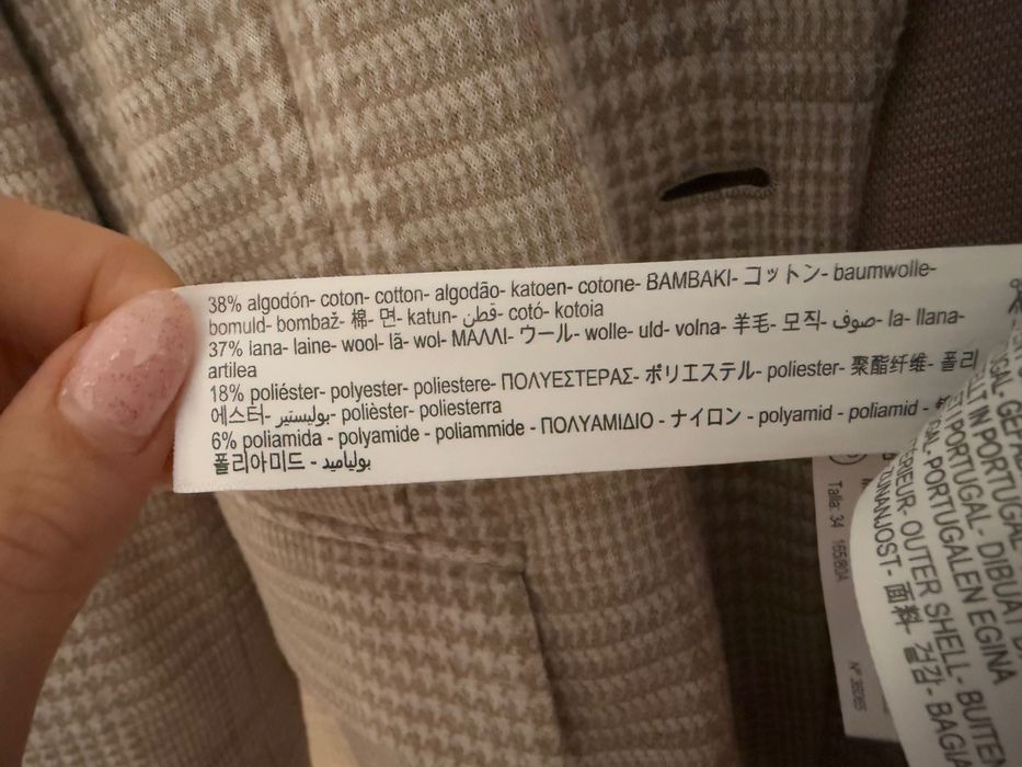 Вълнено сако Масимо Дюти/Massimo Dutti