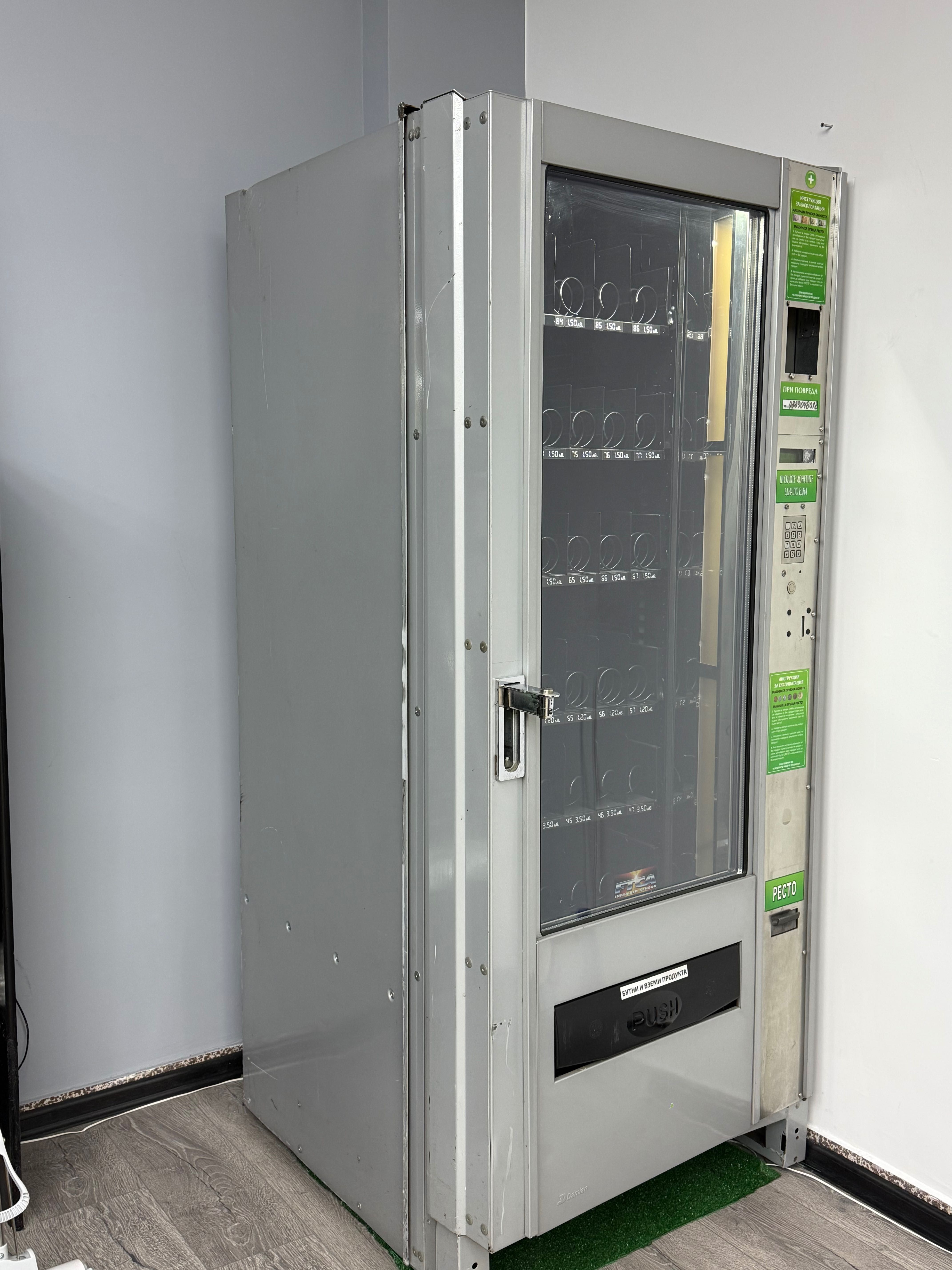 вендинг машина , vending machine