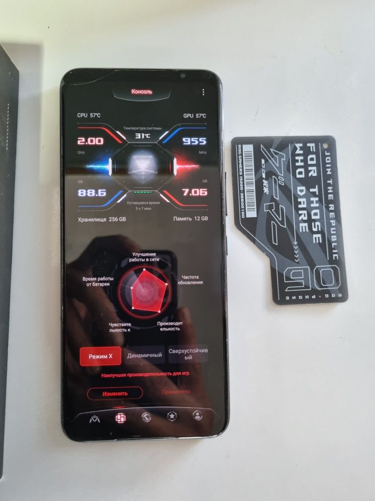 Asus rog 6 12/256