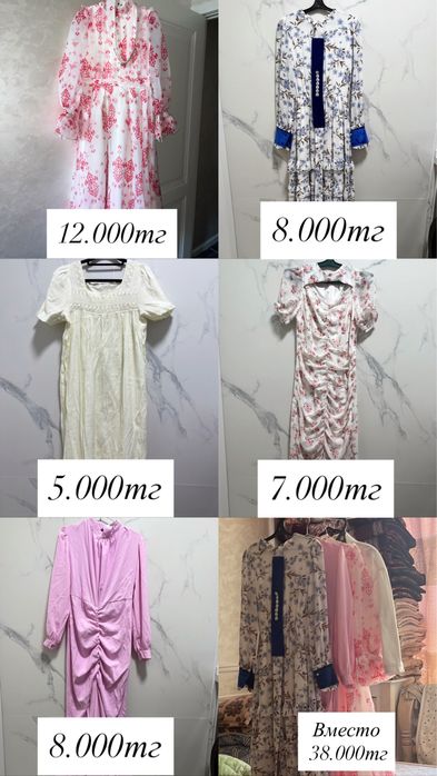 Продам Вечерние платья