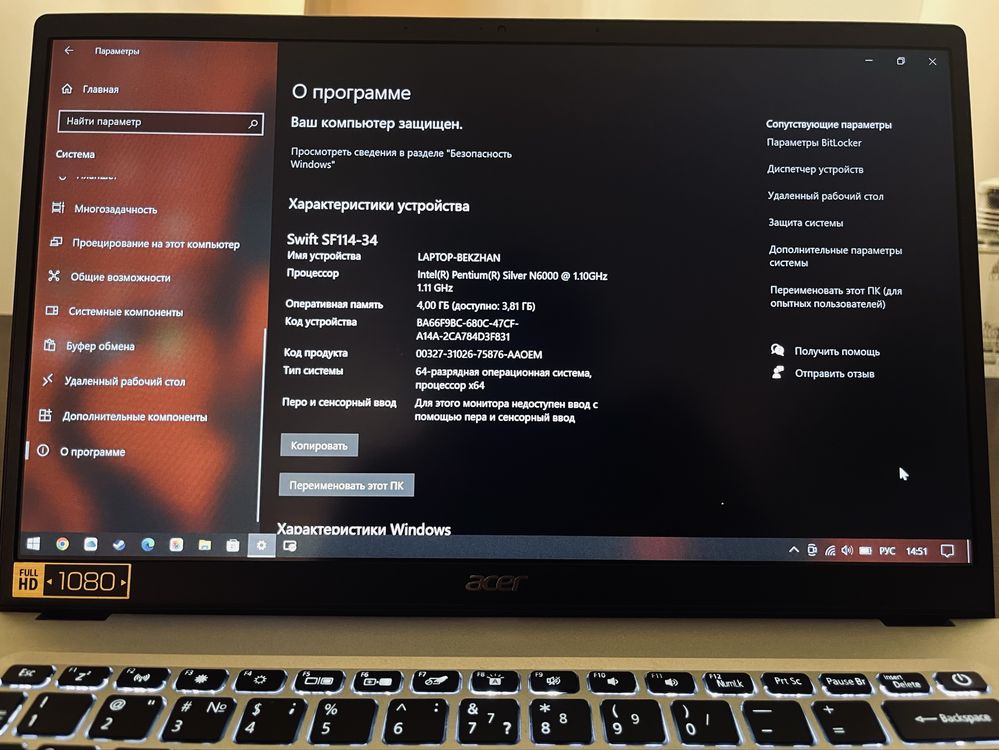 Продаю ноутбук Acer Swift 1 (SF114-34)