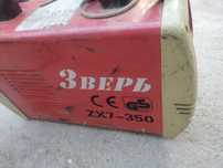 Сварочный аппарат