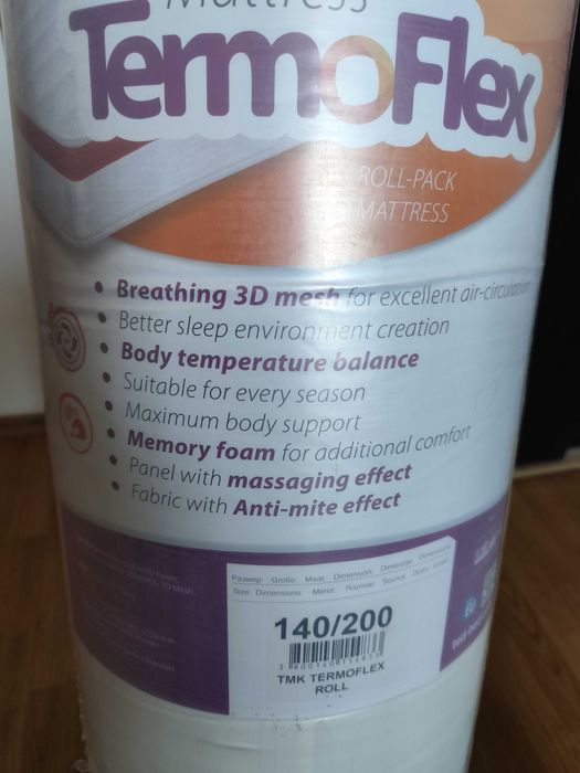 Saltea pat memory sigilată