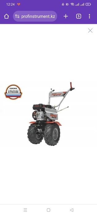 Мотоблок Парма БМ-02-7.0