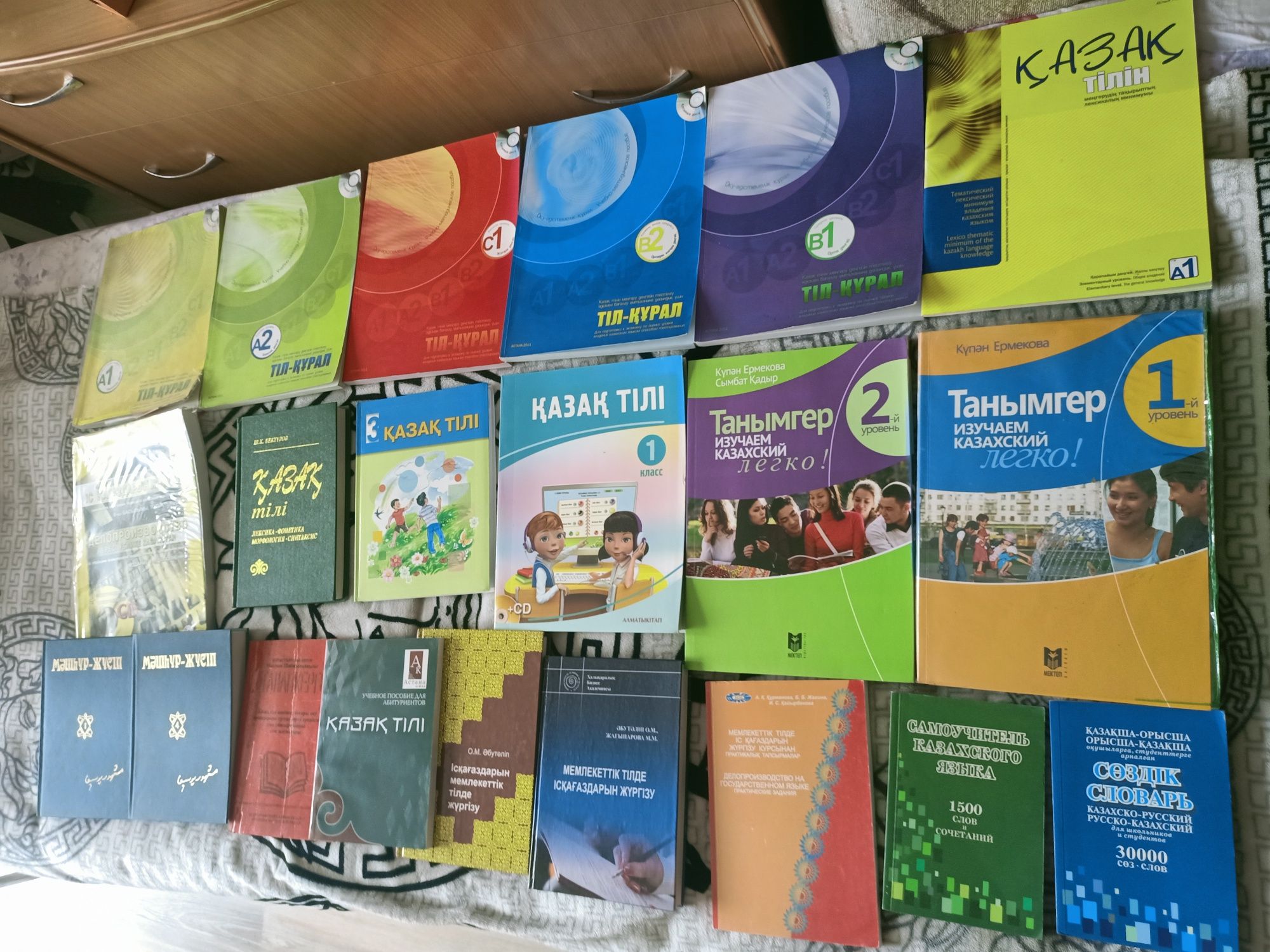 Продам учебники книги для изучения казахского языка