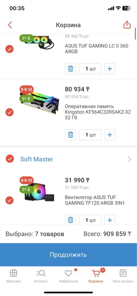 Игравой компьютер из турнира MPL CS2 Core Ultra 9 RTX 4070 Super