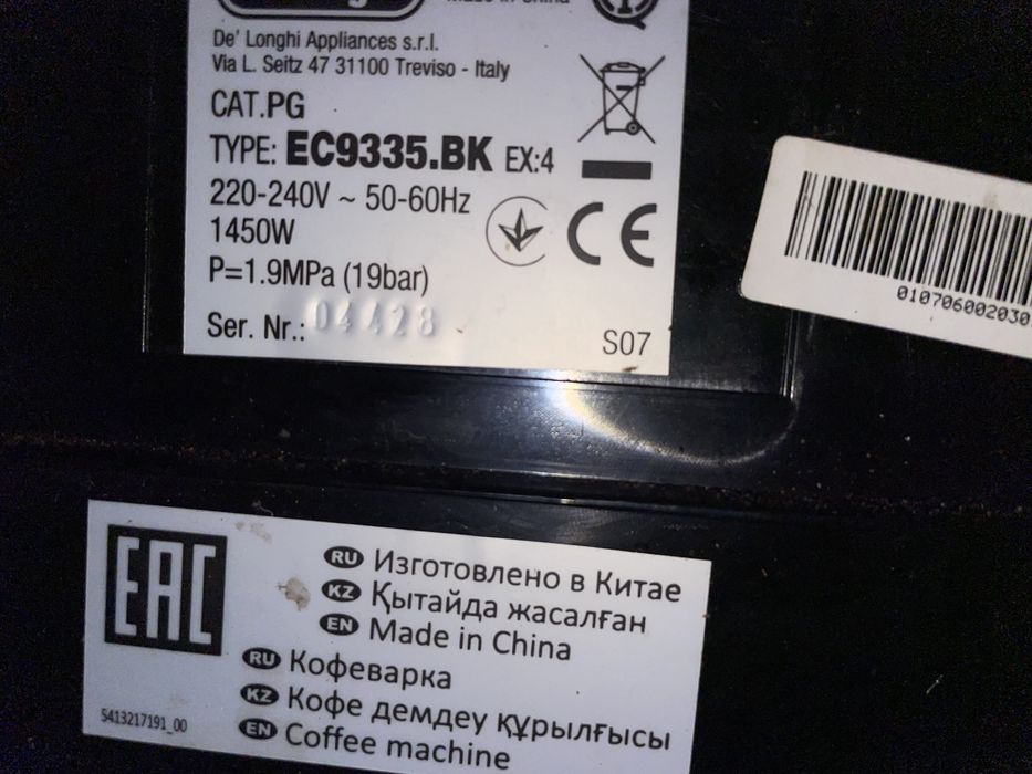 Espresor DeLonghi