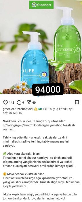 Greenleaf maxsulotlarini sotaman