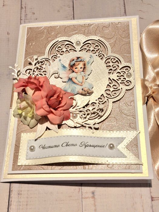 Ръчно изработени картички