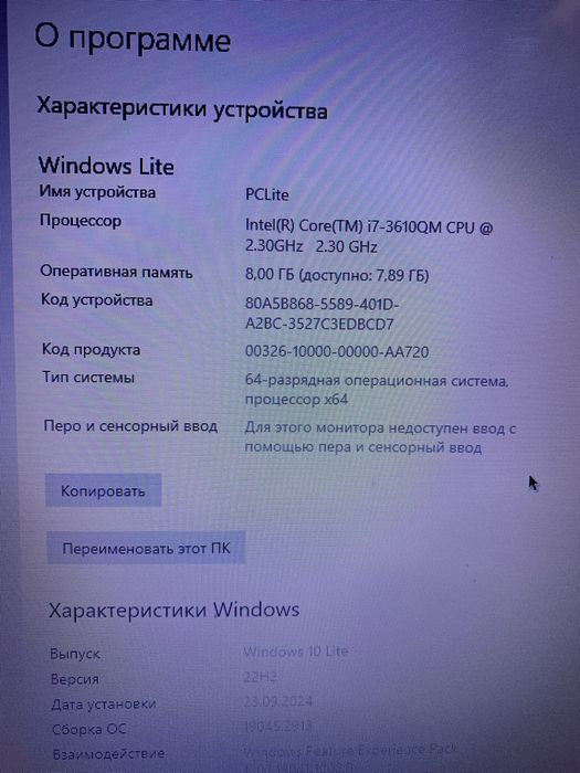 Hp intel core i7