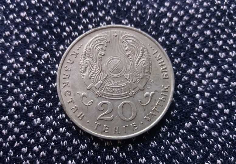 10 марок (серебро). 50 пенсов юбилейные и 20 тенге юбилейные