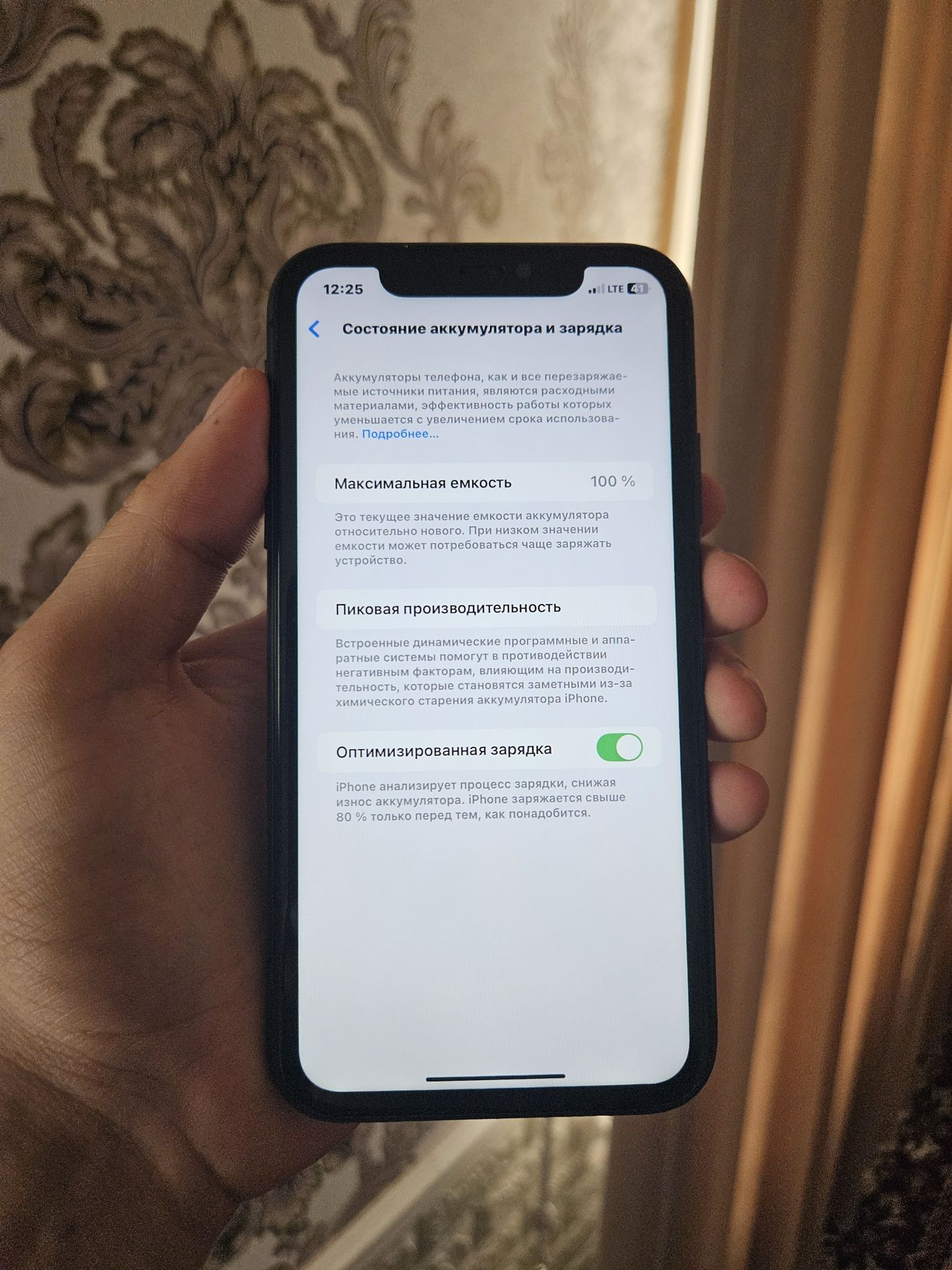 Srochno IPhone 11 128g sotiladi