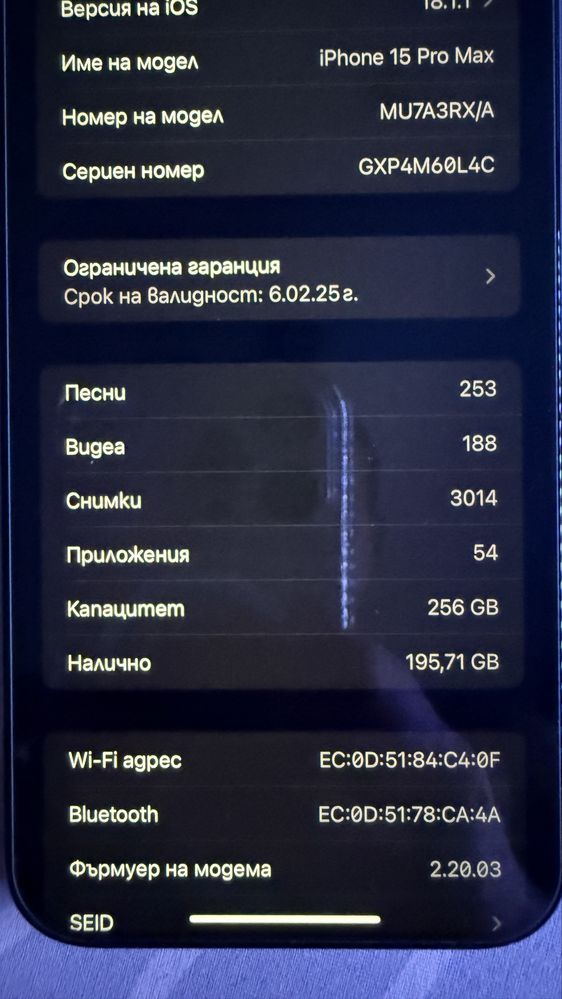 Iphone 15 Pro Max Blue Titanium 256 GB