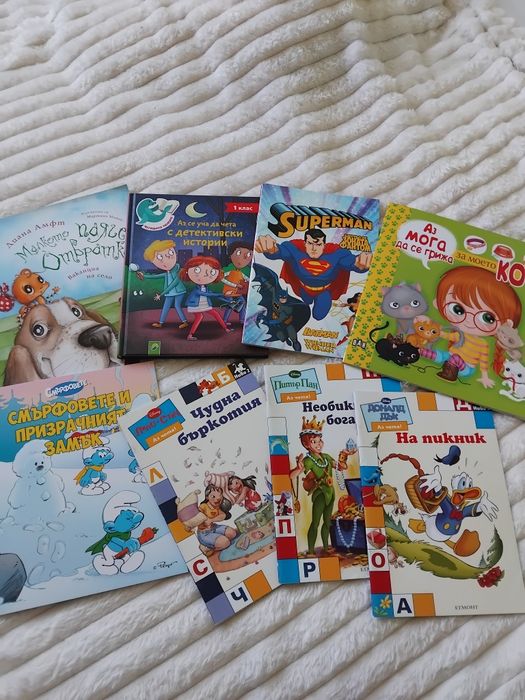 Книжки за четене -лотове