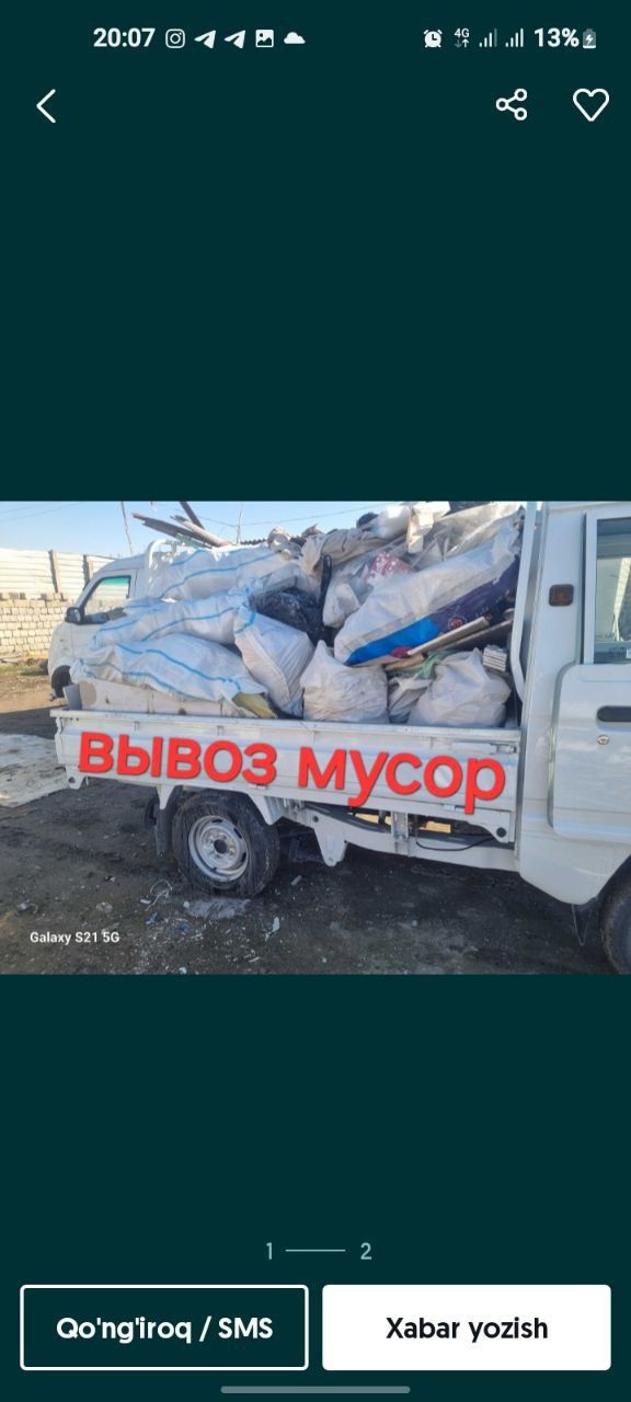 Вывоз строительного мусора Мусир машина хизмат Musir olib
