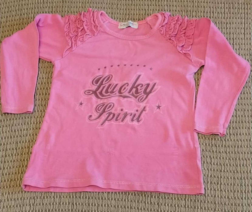 Спортен лот - долнище и блуза