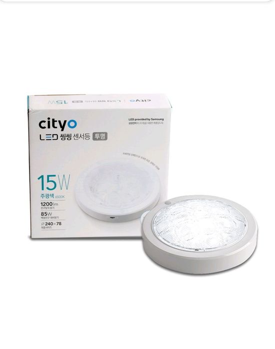 Smart LED светильники со встроенным датчиком движения