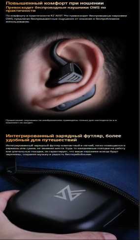 Новый запечатанный модуль Bluetooth KZ AE01 PRO Hi-Fi APT-X, AAC, CVC