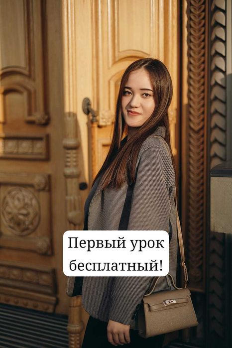 Репетитор английского языка для детей | Аделина