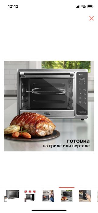 электро печь Redmond — умная техника!