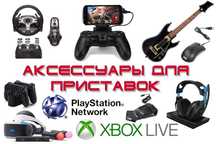Nintendo Switch, OLED, SteamDeck, Switch lite защита, аксессуары итд