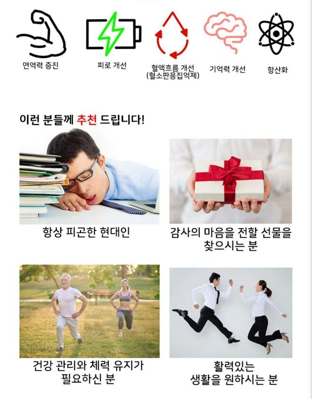 Korea  6 yillik qizil jenshen original va ishonligi