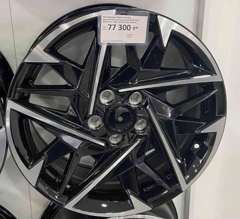 Диски R18 с шипованными шинами Pirelli