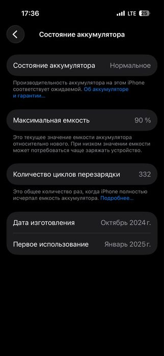 Iphone 16 pro 256gb 90%АКБ